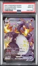 2021 POKEMON SWORD & SHIELD SHINING FATES #SV107 FULL ART/CHARIZARD VMAX PSA 10