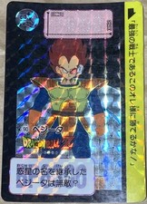 Limited Stock Available: Dragon Ball Z Carddass 90 Vegeta