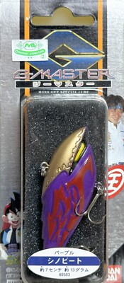 Super Fishing Grander MUSASHI G-master Lure SHINOBEAT Purple