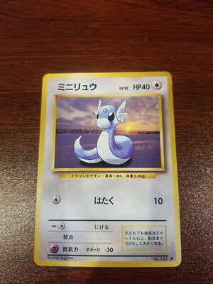 Pokemon Dratini Japanese No 147 Uncommon Base Set Psa 9 Psa 10 Ebay