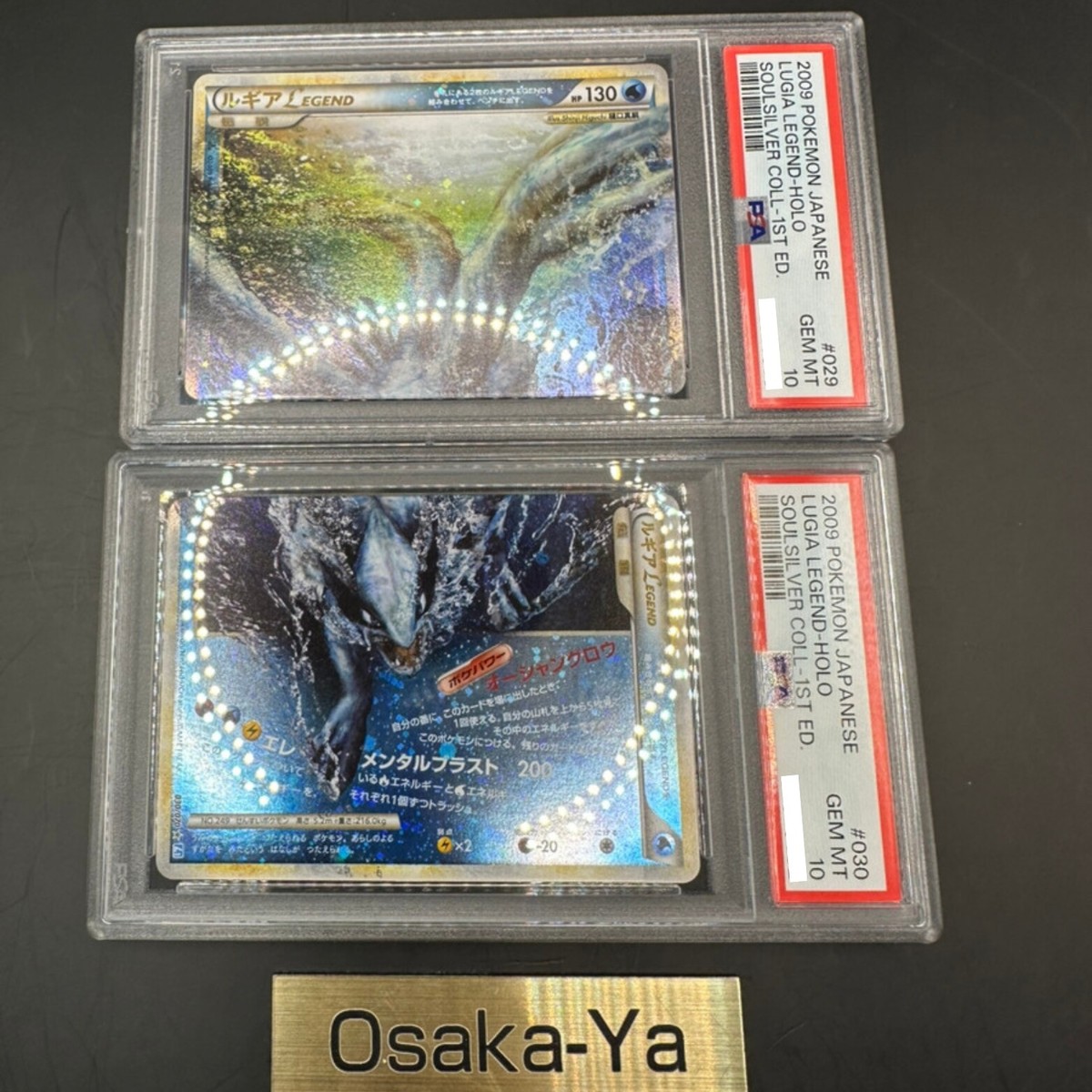 クリスタル・ツヴァイランサー　psa10 psa鑑定 PSA9】 デュエルマスターズ クリスタルツヴァイランサー - メルカリ