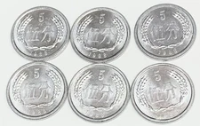 # C9707    CHINA   COINS,   5 FEN   1988    Unc.  ( 6 COINS ALL ALIKE )