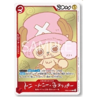 ONE PIECE CHOPPER's Vol.1 Manga 10 Set w Promo Card EB02-003 Japan
