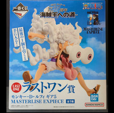 One Piece Ichiban Kuji 25th Anniv. Luffy Gear 5 Last One Prize MASTERLISE Figure