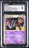 Dragapult Prime SWSH132 Holo Promo Pokemon CGC 9 Mint *021