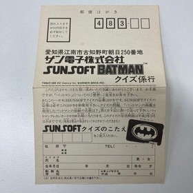 NES Vhtf Batman Family Computer JPN Vintage Limited Edition Rare Video Game Mode