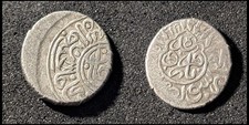 Ottoman Empire Unknown Shah Akce Wow Grade;