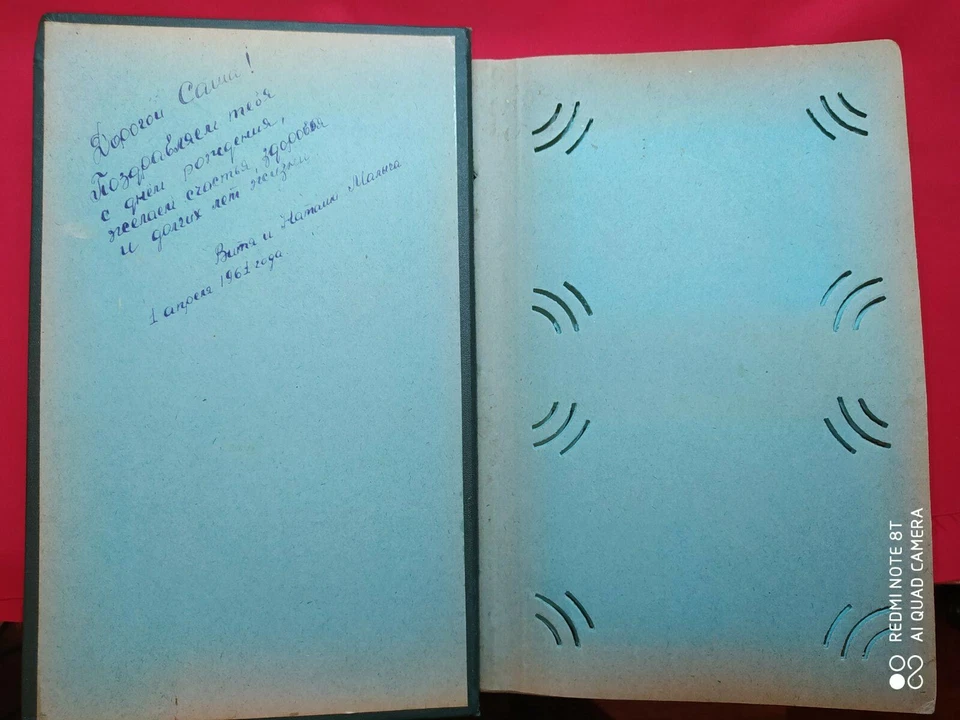 Альбом для фото СССР - Изображение 4 из 4