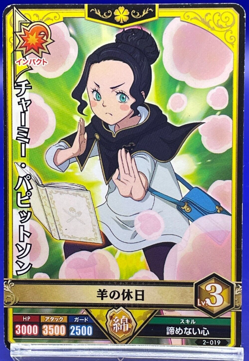 Charmy Pappitson 2-019 Black Clover Grimoire Battle Card Bandai