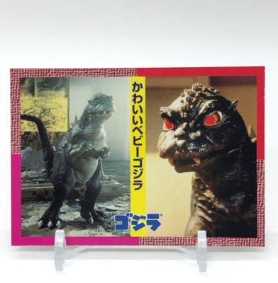 Baby Godzilla Card Vintage Nagasakiya Toho Movies Japanese #39