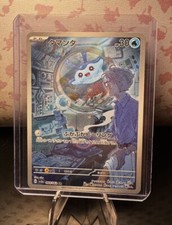 Mantyke 064/062 Sv3a: Raging Surf Holo (Japanese)