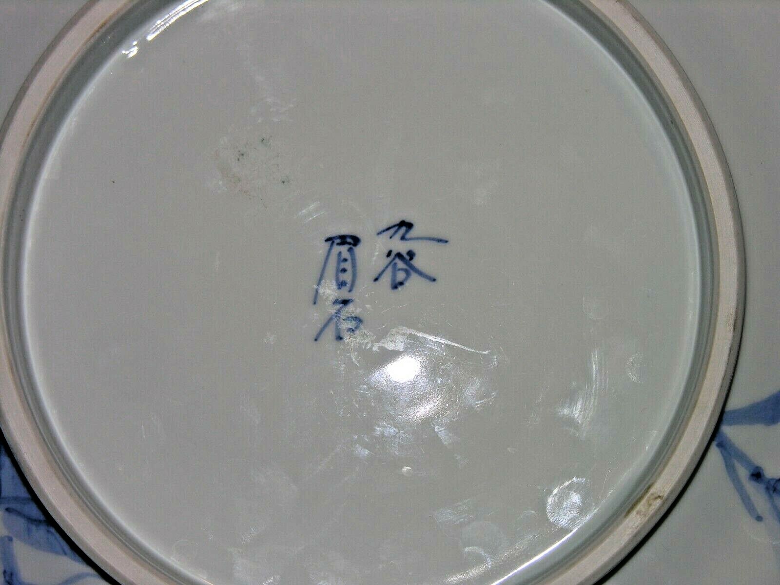 Picture 5 of 5