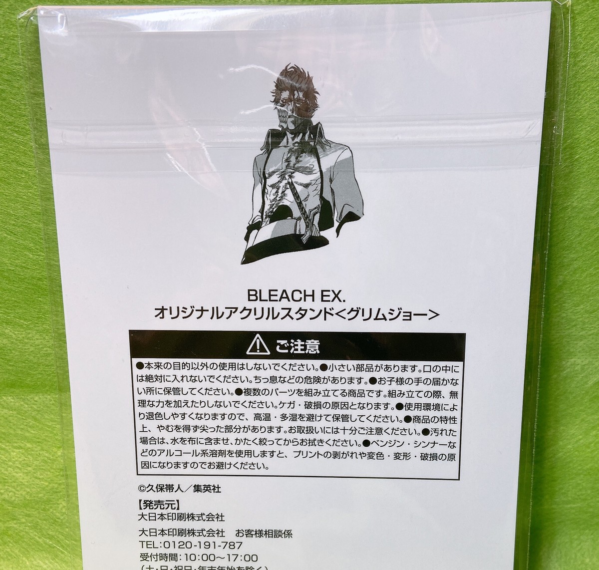 BLEACH Grimmjow Jaegerjaquez 2021 Acrylic Stand BLEACH Exhibition