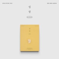 D.O. - 3Rd Mini Album Blossom Popcorn Ver. - Cd - G2Z
