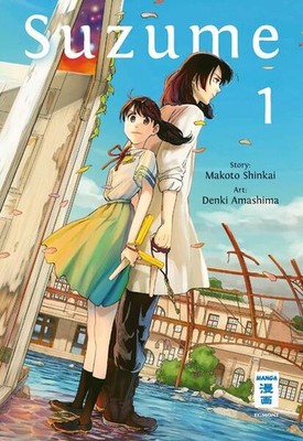 Suzume 01 | Makoto Shinkai, Denki Amashima | deutsch | Suzume no Tojimari
