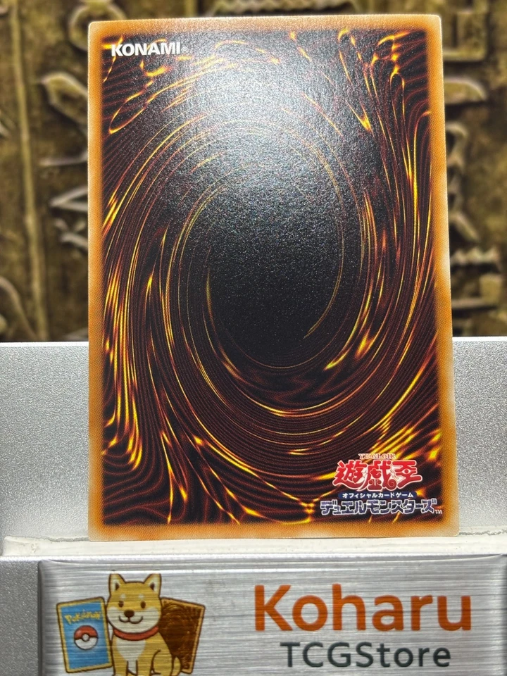 Yugioh Galaxy-Eyes Photon Dragon Ghost Rare -NM PHSW-JP011 Japanese - Image 2 of 4
