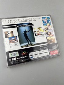 Saturn Virtua Fighter CG Portrait vol1 Japan kg