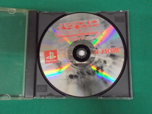 PlayStation -- Pachi Slot - Aruze Official Guide Vol.4 -- PS1. JAPAN GAME. 24733 - Picture 2 of 9