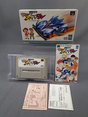NINTENDO SUPER FAMICOM Mini 4WD Shining Scorpion Let's & Go Yonku Shining Scorpi