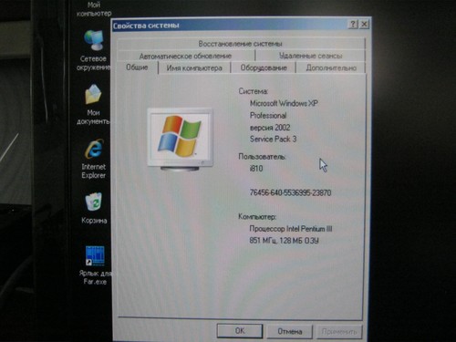 Supermicro 370SWD, SD-RAM. mATX mainboard - Picture 10 of 10