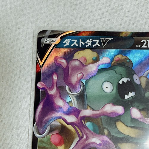 Japanese Garbodor V 030/067 s7D Skyscraping Perfection RR Holo Pokémon TCG Japan - Picture 4 of 11