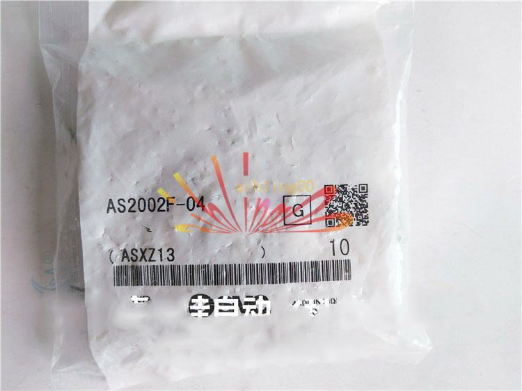 10pcs NEW SMC Pneumatic Flow Control Piping Inline Tube AS2002F-04