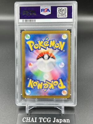 PSA 10 Lacey SAR 131/102 sv7 Stellar Miracle Pokemon Card Japanese