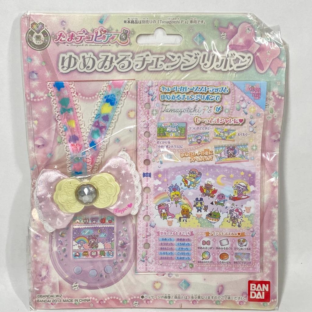 Unopened TAMAGOTCHI P's Ps Tama Deco Pierce Yumemiru Change