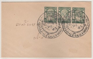 Siam Thailand 1910 Cover Sent in Bangkok Special Postmark Postal Jubilee UPU