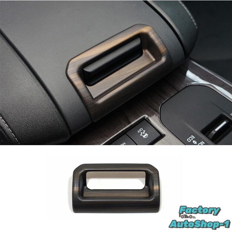 Wood Grain Console Armrest Box Handle Cover For Toyota Highlander 2020-2022 1PCS