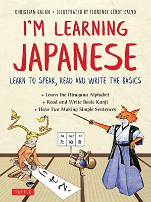 I'm Learning Japanese!: Learn to Speak, Read and Write  -  NEW Christian Galan 2
