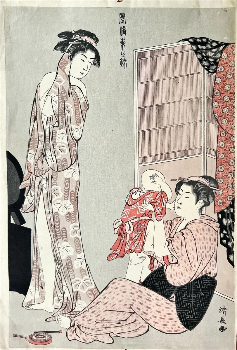 中国版画　古板木原版(両面)　木版年画　手刷り古版画民藝 木版画のことなら『木版画 版元 芸艸堂 Woodblock print』