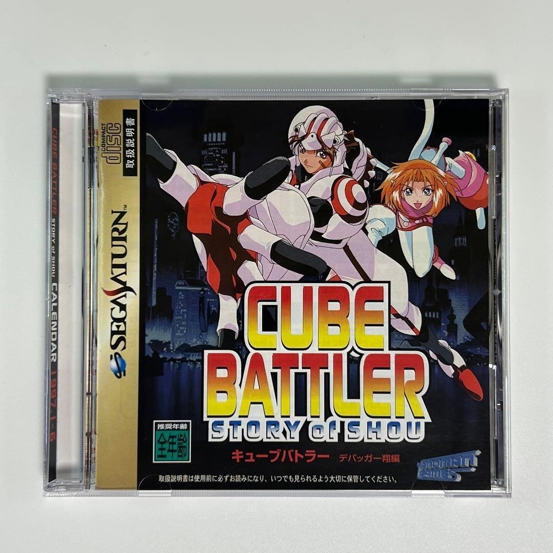 CUBE BATTLER Story of Shou Sega Saturn SS Japan Import Used Tested with Case