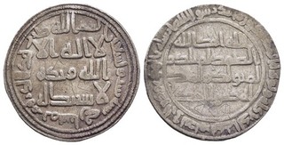 FITZ ISLAMIC UMAYYAD CALIPHATE DIRHAM SILVER 1 95g 24mm ±AFC1032