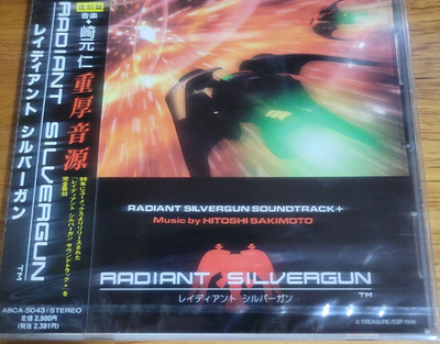 Radiant Silvergun (Sega Saturn, 1998) for sale online | eBay