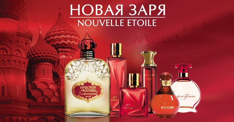 Новая Заря Официальный Интернет Магазин