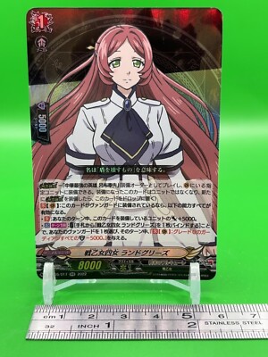Randgriz Record of Ragnarok Card D-TB05/017 Bushiroad 2022