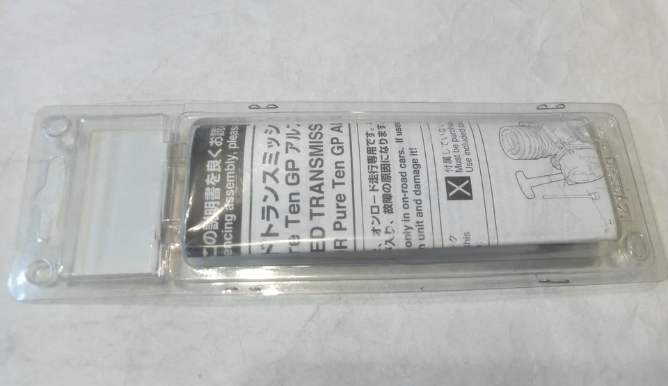 Kyosho 2 Speed Transmission Set For Pure Ten ALPHA Optional Parts #AGW2 - Image 2 of 3