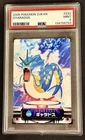 💎 2005 CARDDASS POKEMON ZUKAN CARD #232 GYARADOS PSA 9  POP OF ONLY 2