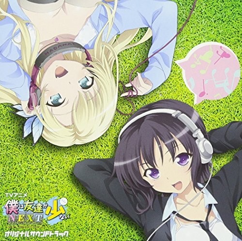 BOKU WA TOMODACHI GA SUKUNAI ""I Have Few Friends NEXT"" Original Soundtrack C JP