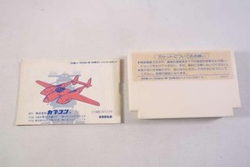 Capcom 1943 Famicom Software KqM37