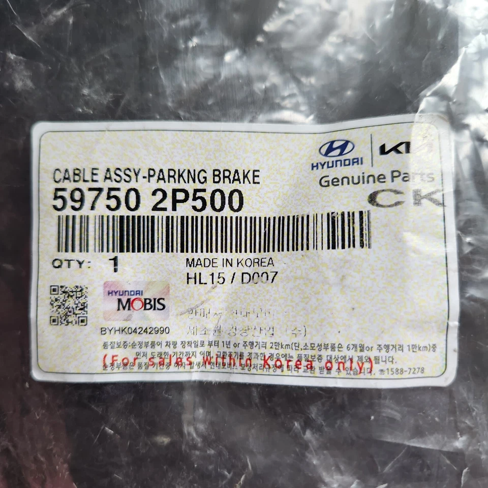 Cable de freno de estacionamiento genuino 597502P500 para Kia Sorento 2011-2013 Foto 3 de 4
