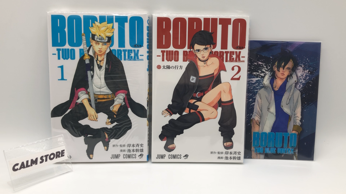 Boruto: Two Blue Vortex Vol. 1 & 2 Japanese Comic Manga + Kawaki