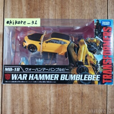 Transformers Takara Japan Movie the Best MB-18 Warhammer Bumblebee MISB