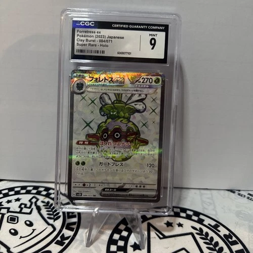 Forretress Ex 2023 Clay Burst 084/071 Holo CGC Graded 9