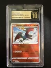CGC 10 Pristine Radiant Charizard 001/038 Japanese Holo Black Flame Box 2023