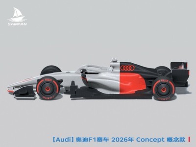 Audi F1 2026 Concept Car Kit Model Unassembled Black Red Silver Plastic
