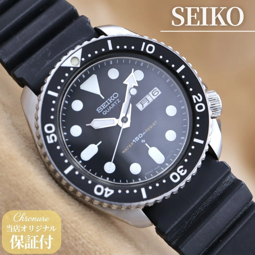 Seiko Men 150 m (15 ATM) Water Resistance Wristwatches for sale | eBay