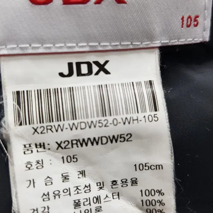 JDX Women's Lightweight Checked Pattern Puffer Ja… - image 1