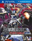 PS Vita Earth Defense Force 3 Portable D3 Publisher Japan PlayStation Vita